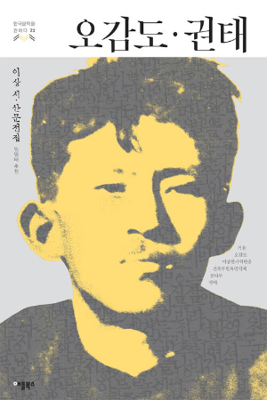 산과들과바다 이미지