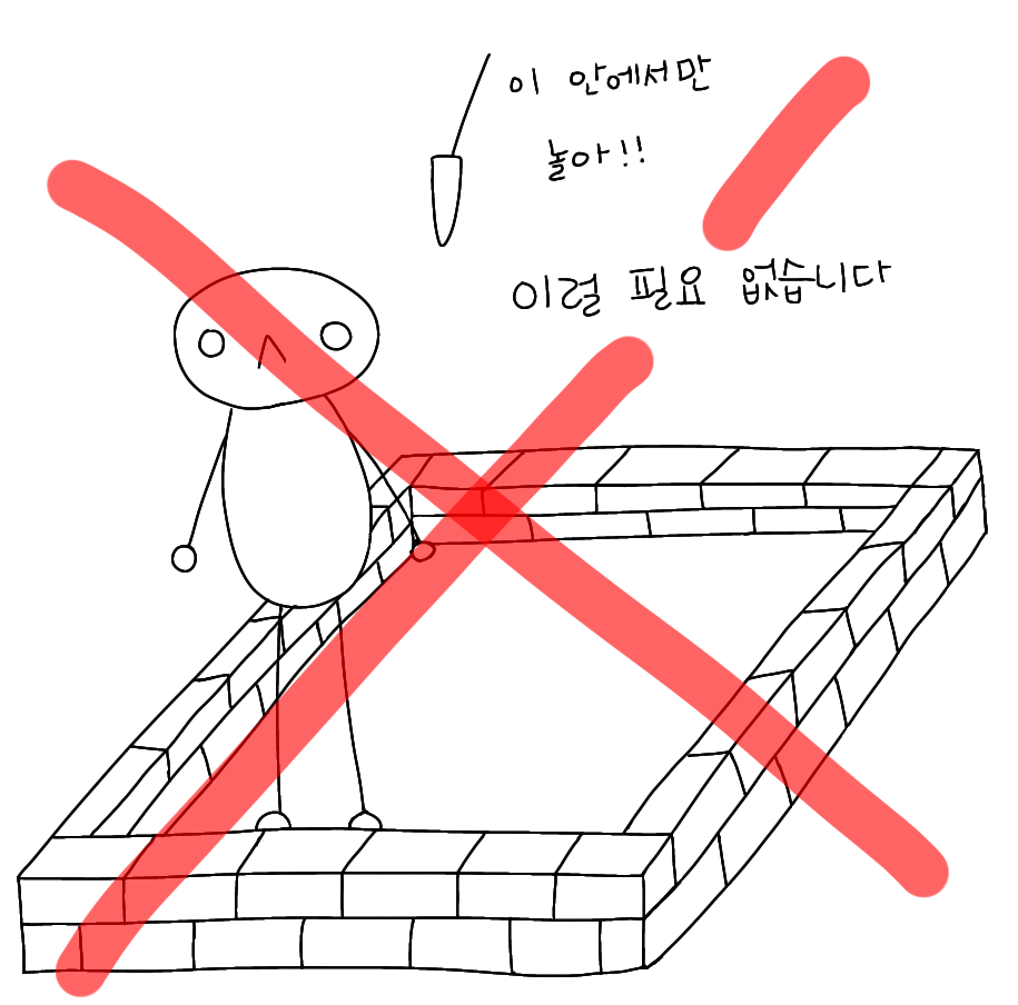 14화 다낭신이 있으면 자녀 계획은…?