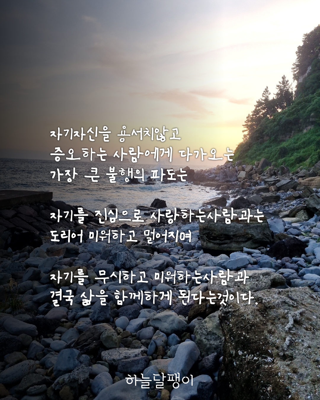 새벽별