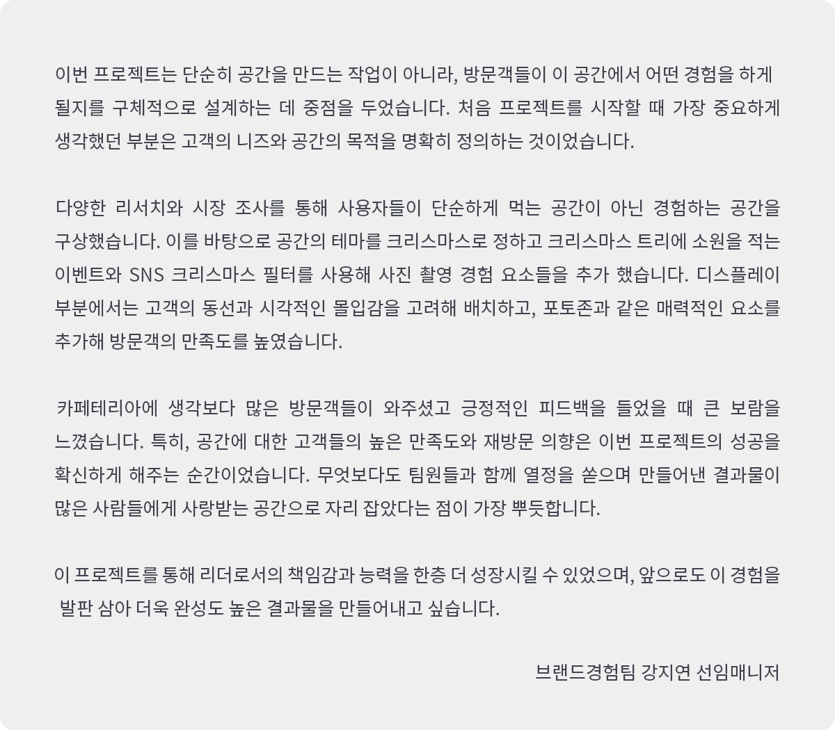 푸드그라운드 이미지