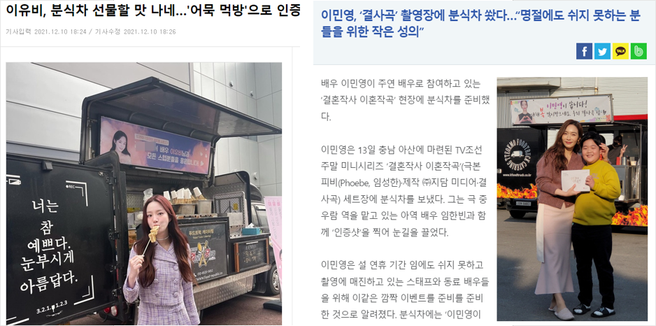 즐거운분식 이미지