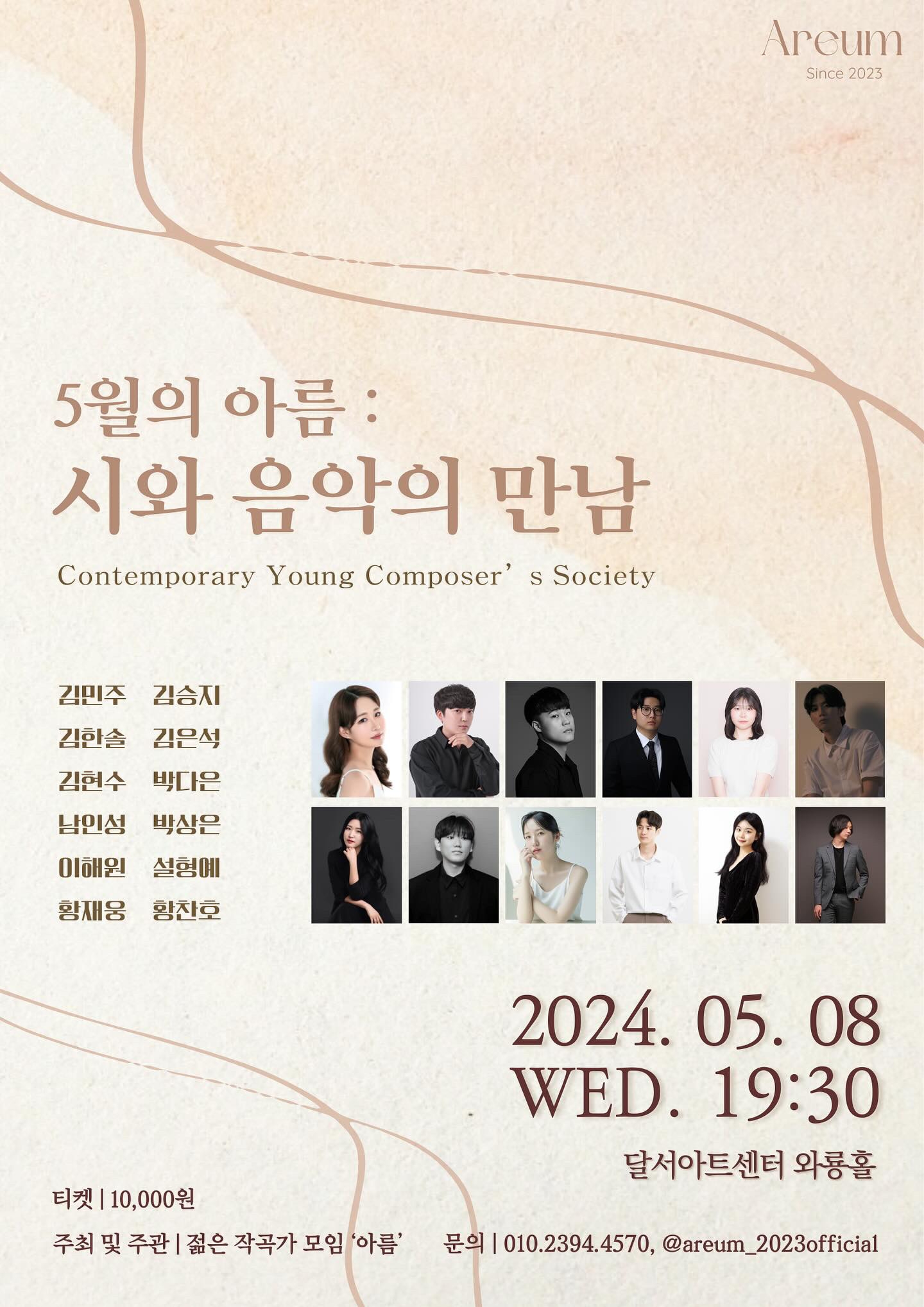 아름시 이미지
