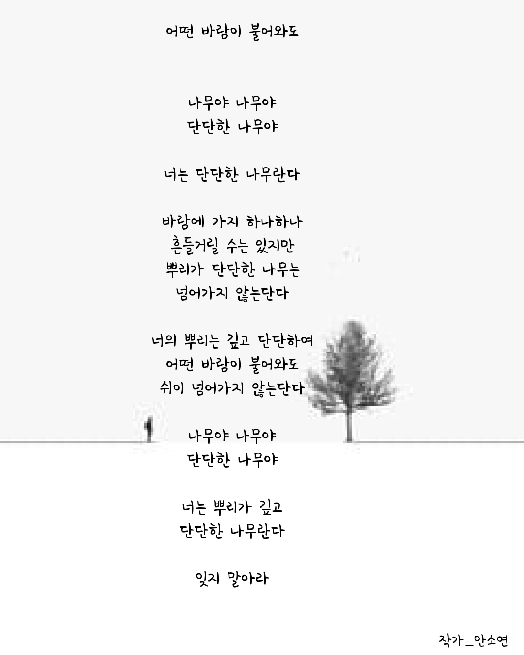 어떤바람 이미지