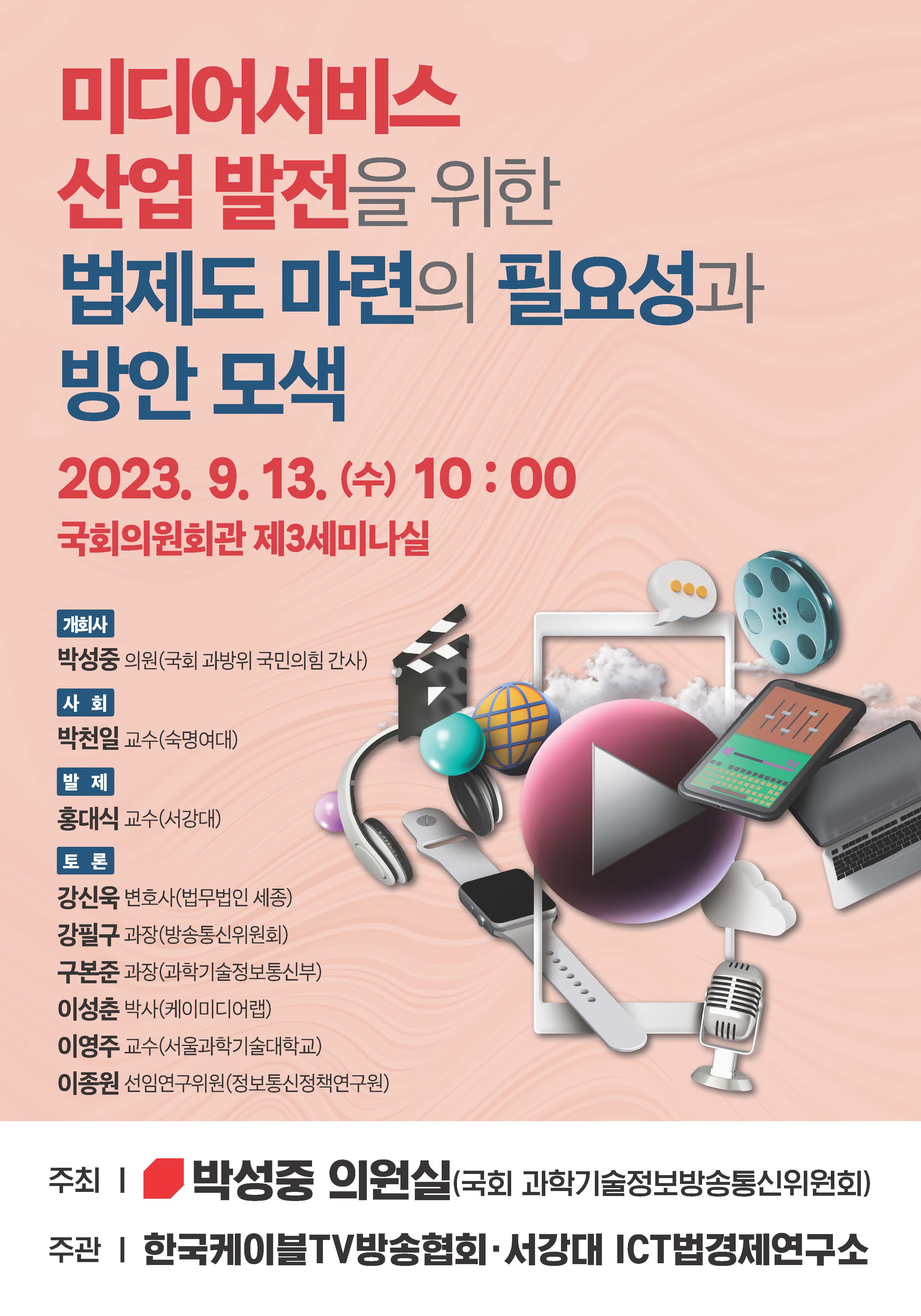 법경미디어 이미지