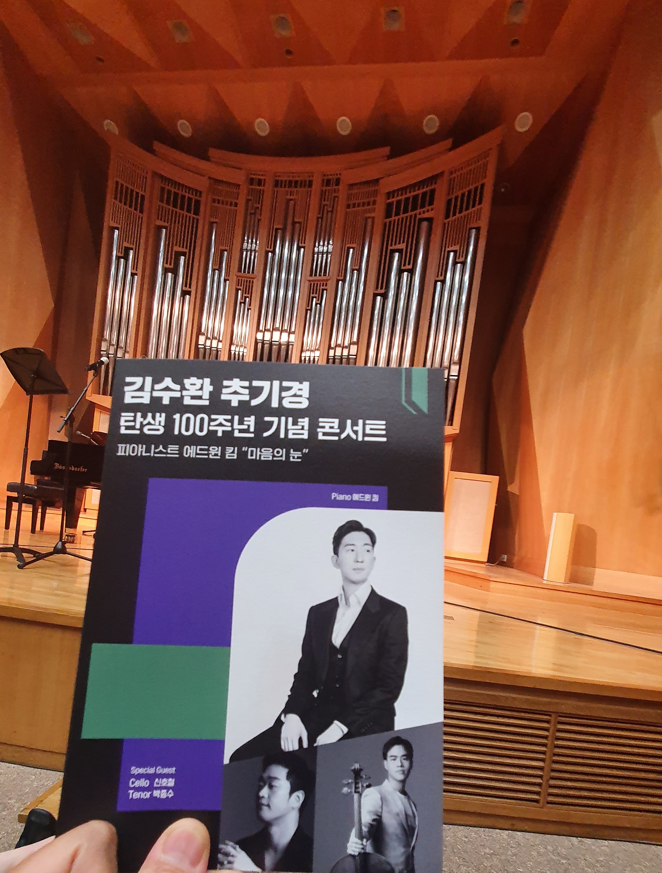 가톨릭성음악아카데미 이미지