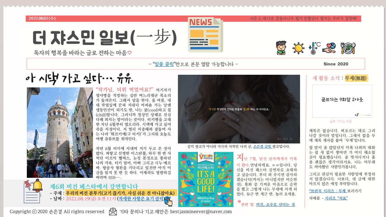 더자스민 이미지