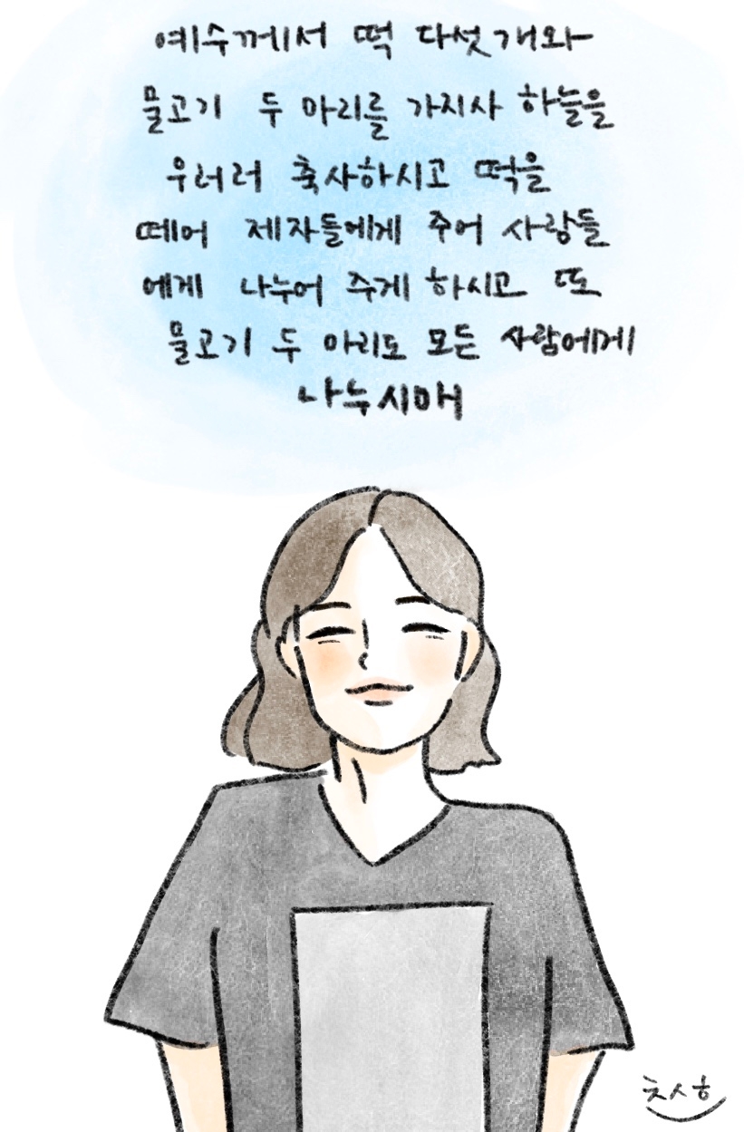 나누시매