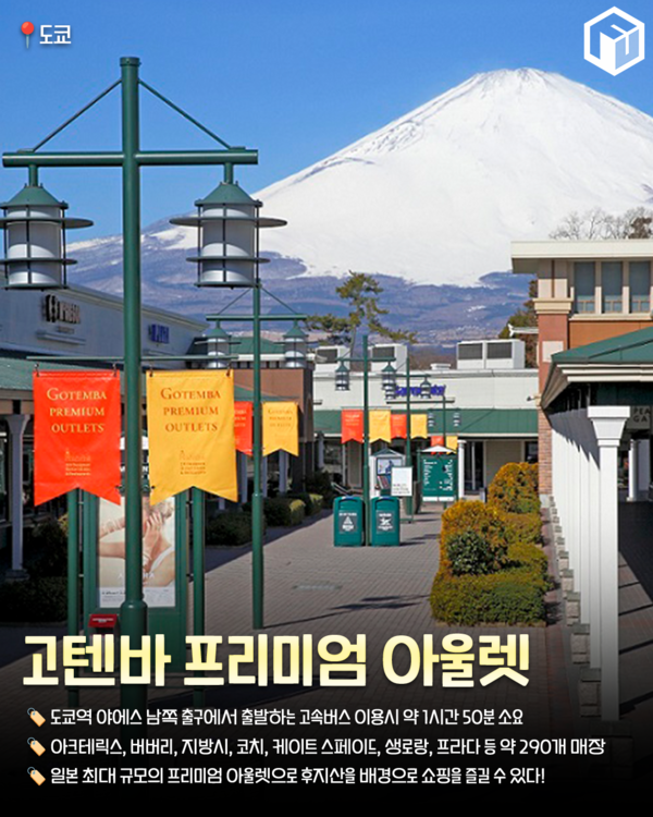 모아아울렛 이미지