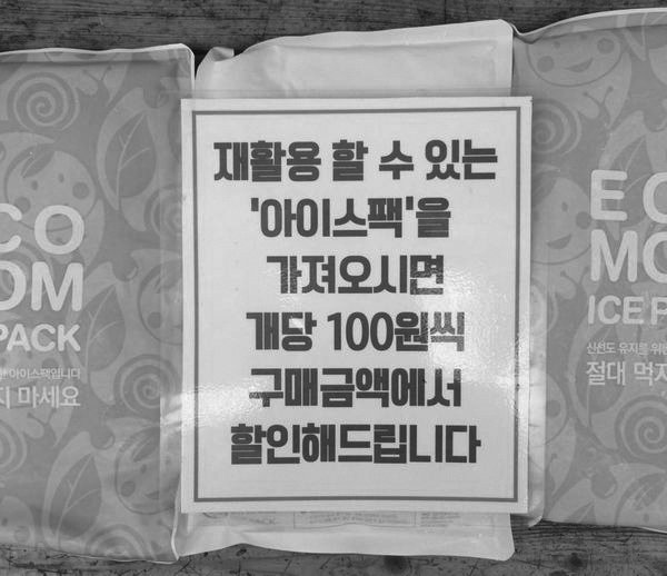 월드축산물판매장 이미지