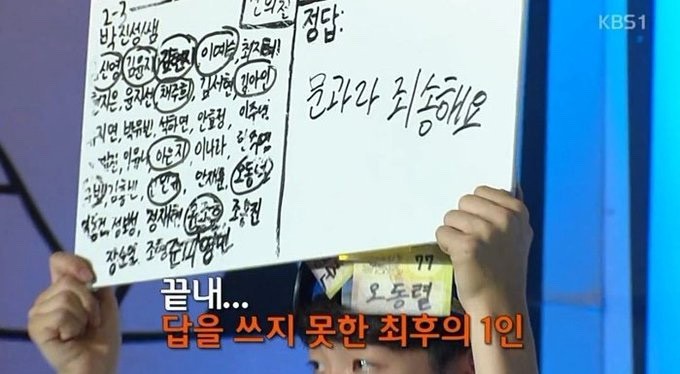 문송 이미지