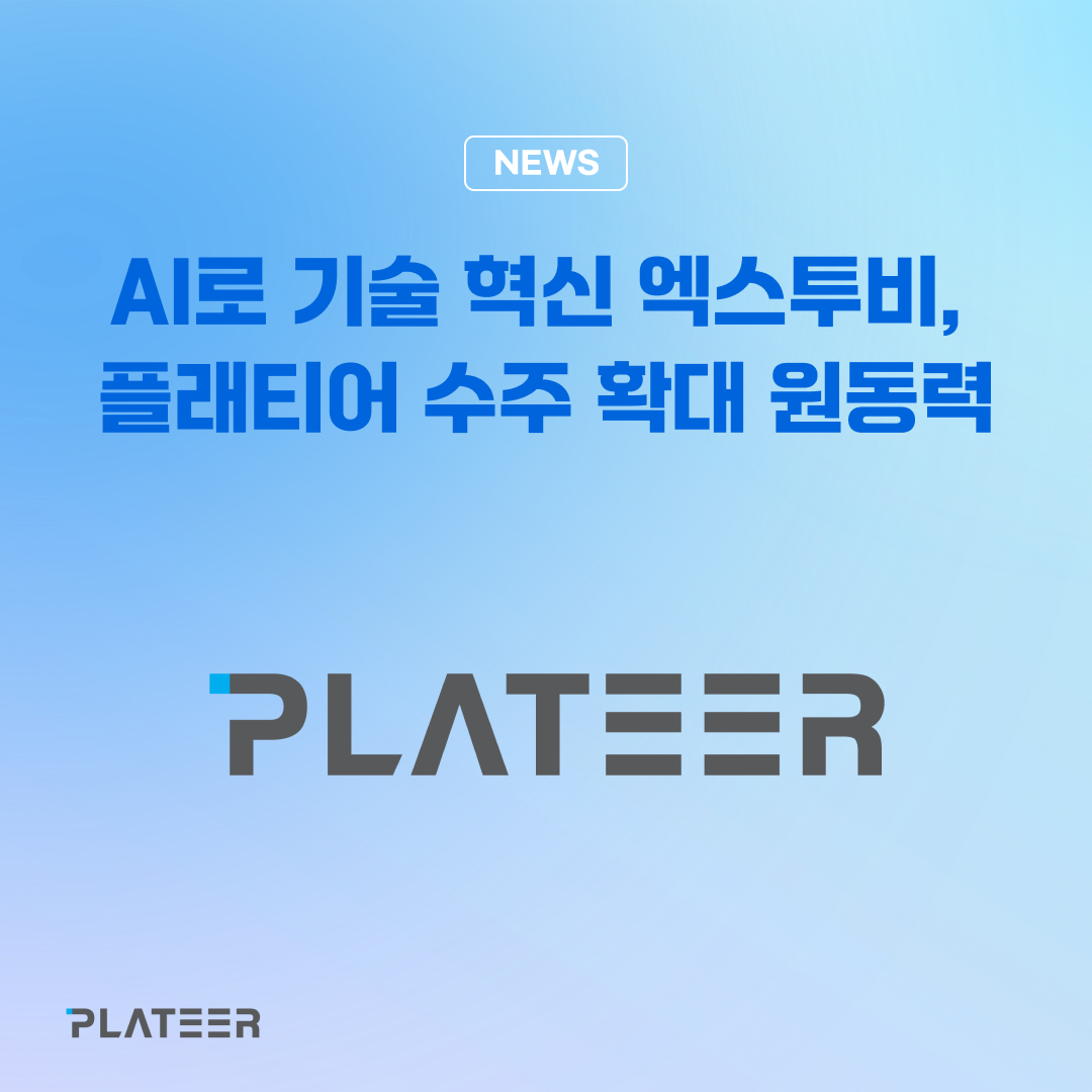 투비플랫폼 이미지