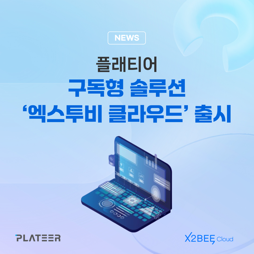 엑스솔루션 이미지