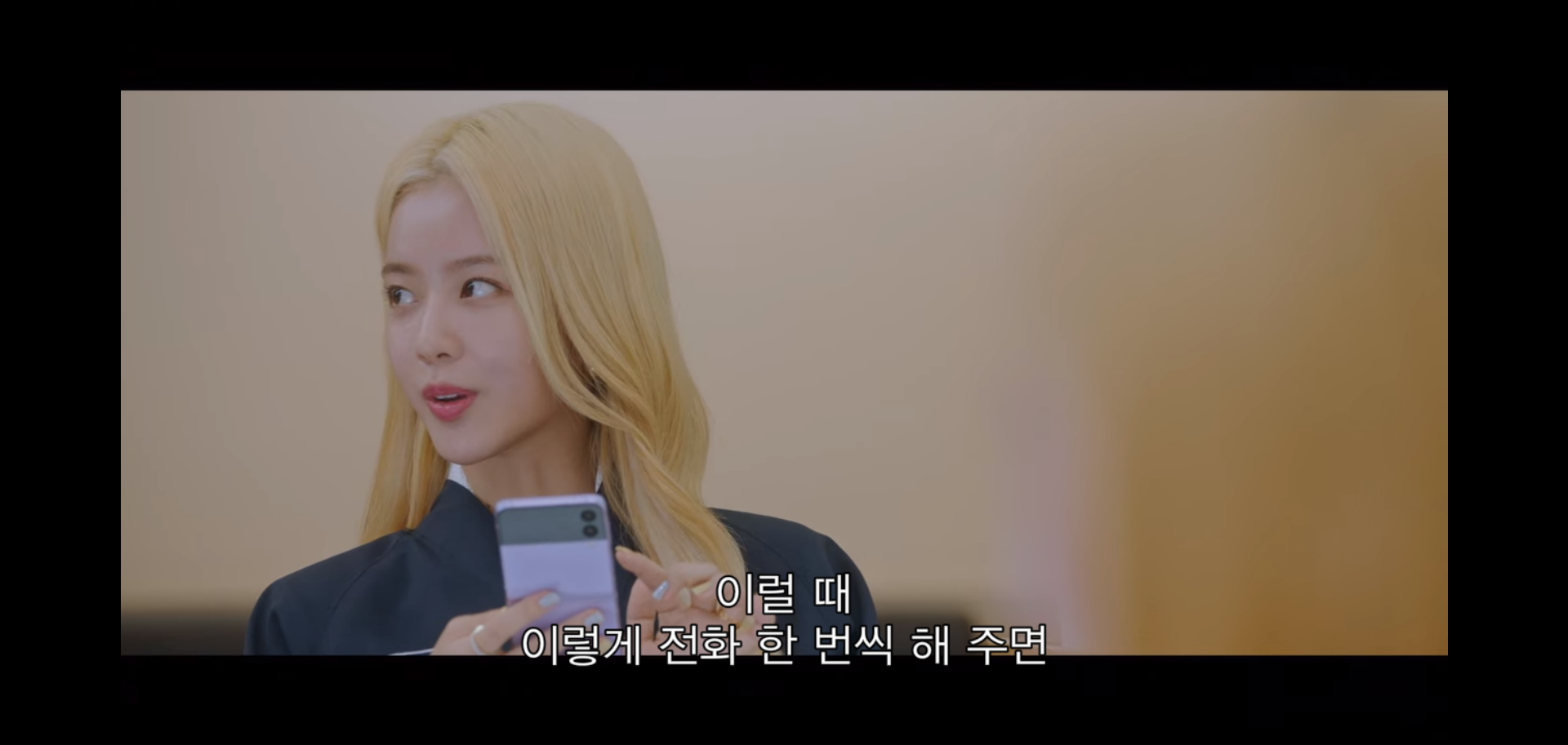 그해 우리는 엔제이가 불편하게 느껴지는 이유