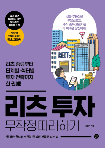 리츠A 이미지
