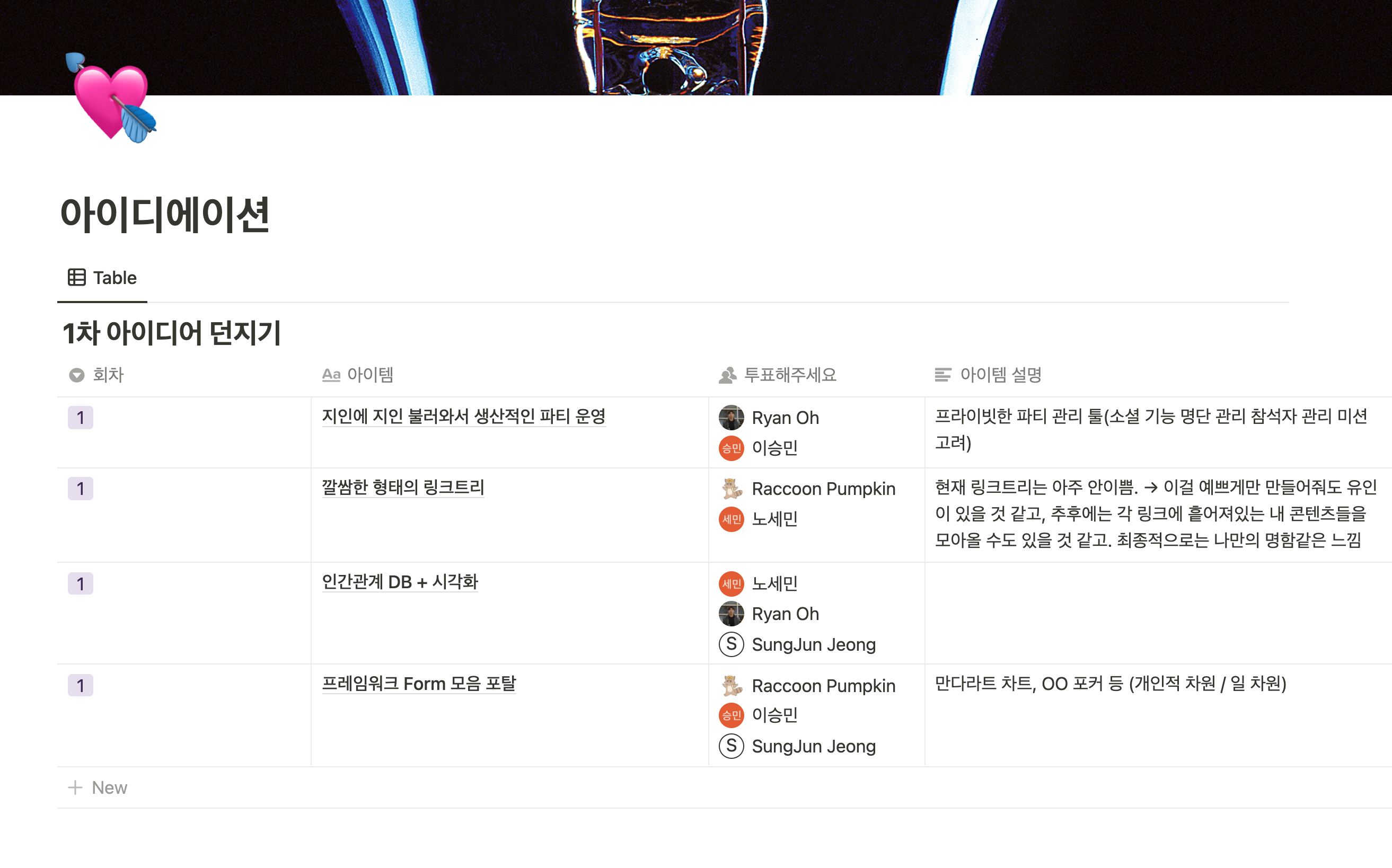 프레임워커스 이미지