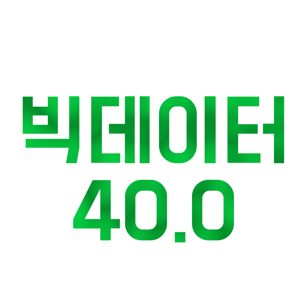 빅데이터 도전기