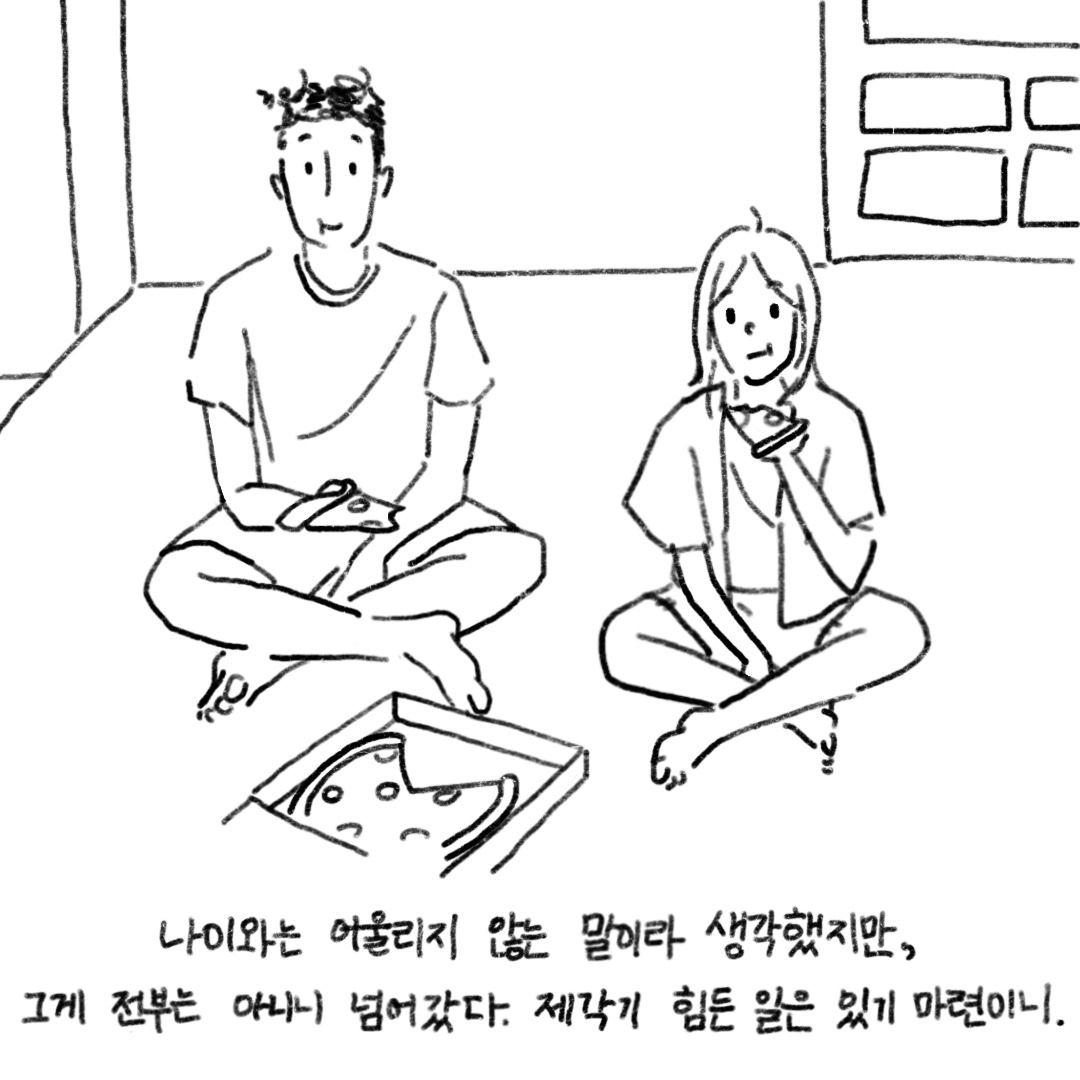 동네게스트하우스 이미지
