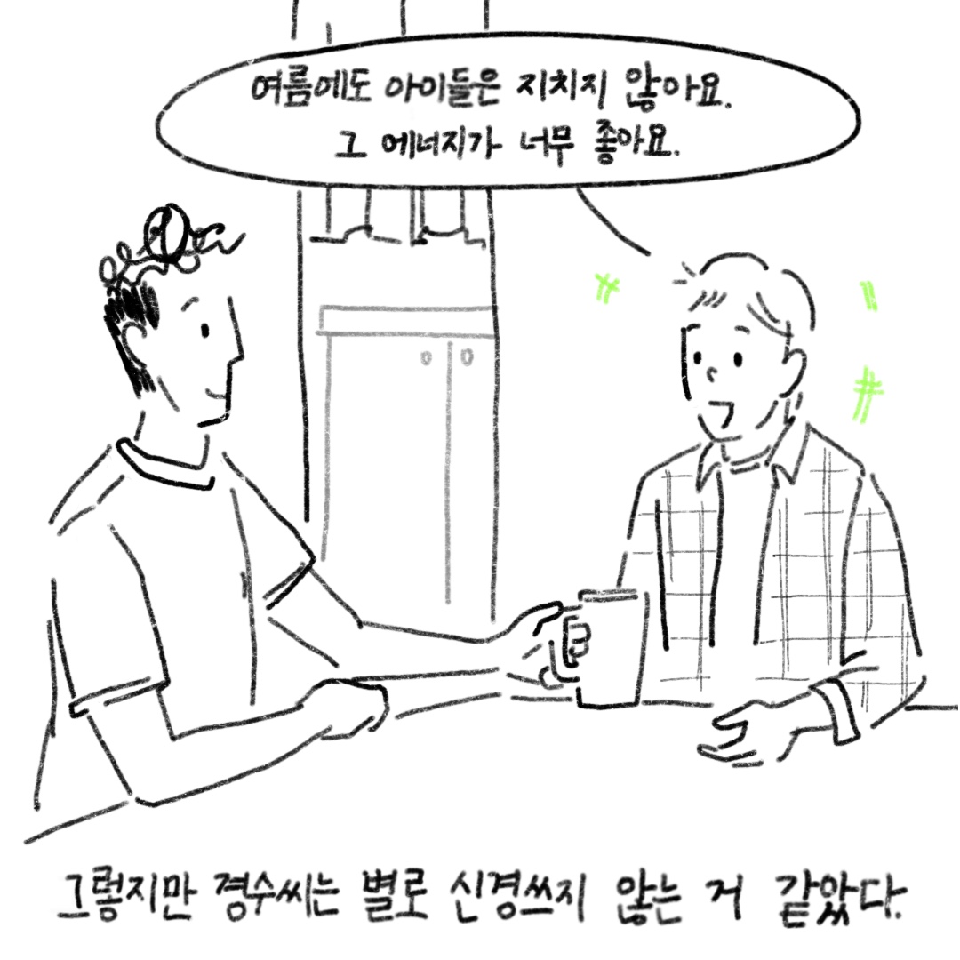 동네게스트하우스 이미지