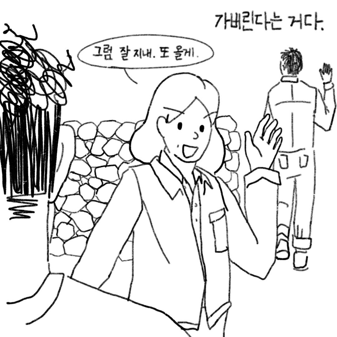 동네게스트하우스 이미지