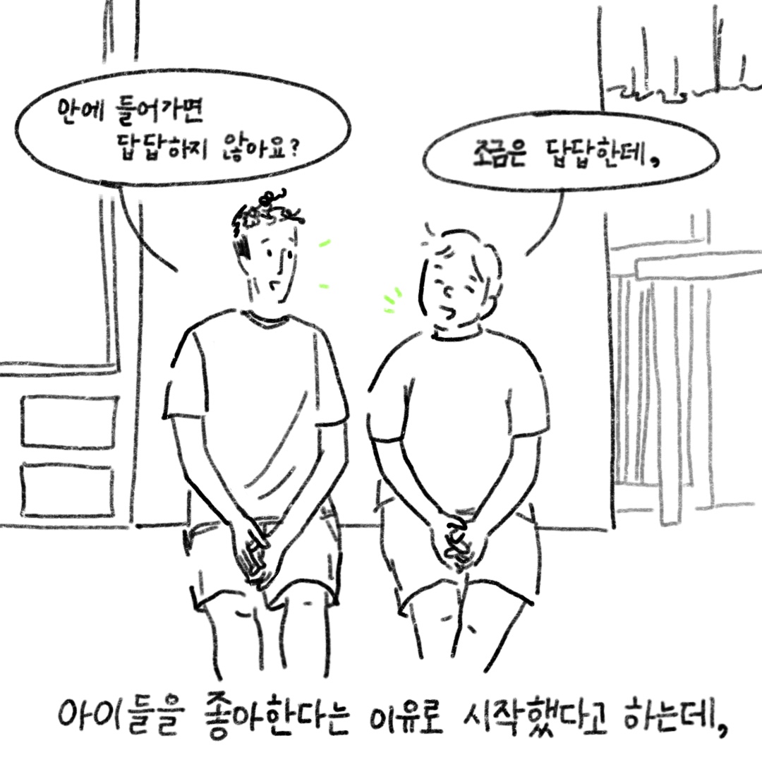 동네게스트하우스 이미지
