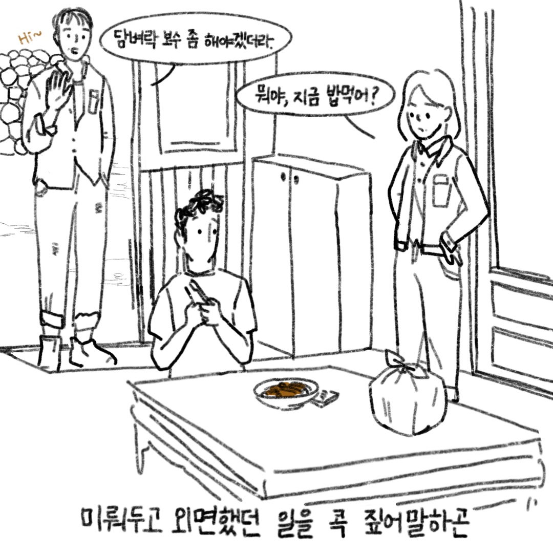 동네게스트하우스 이미지