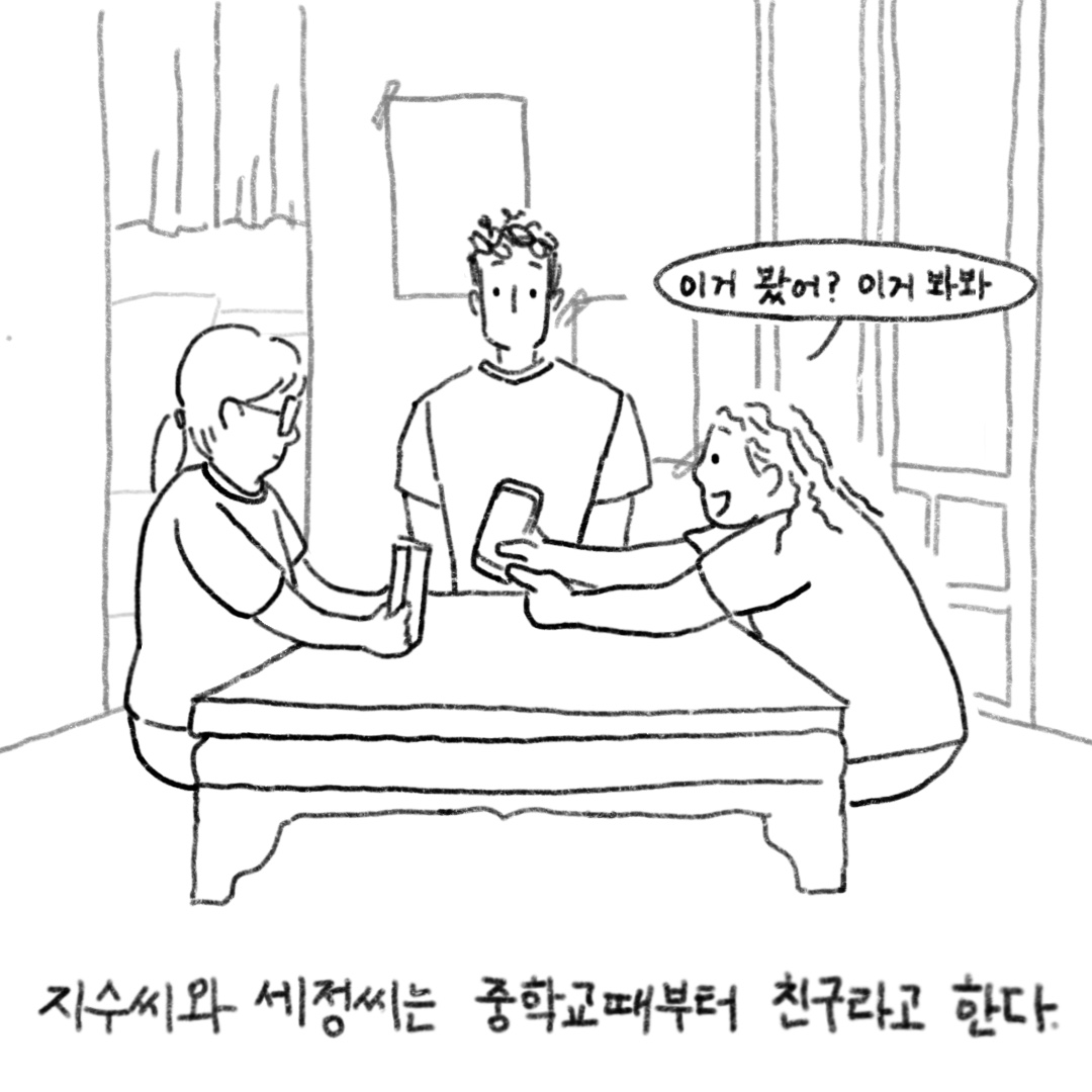 동네게스트하우스 이미지