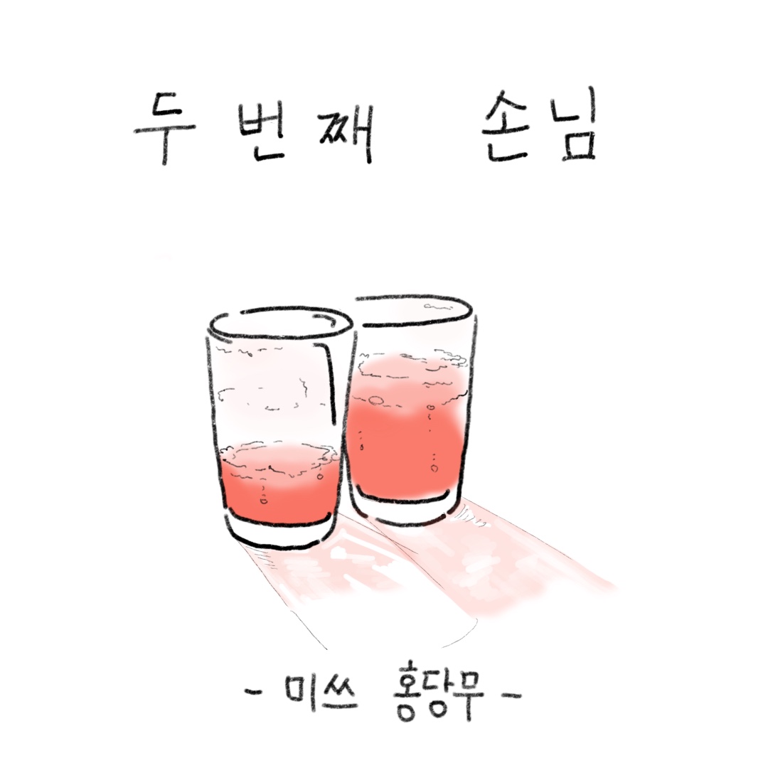 동네게스트하우스 이미지