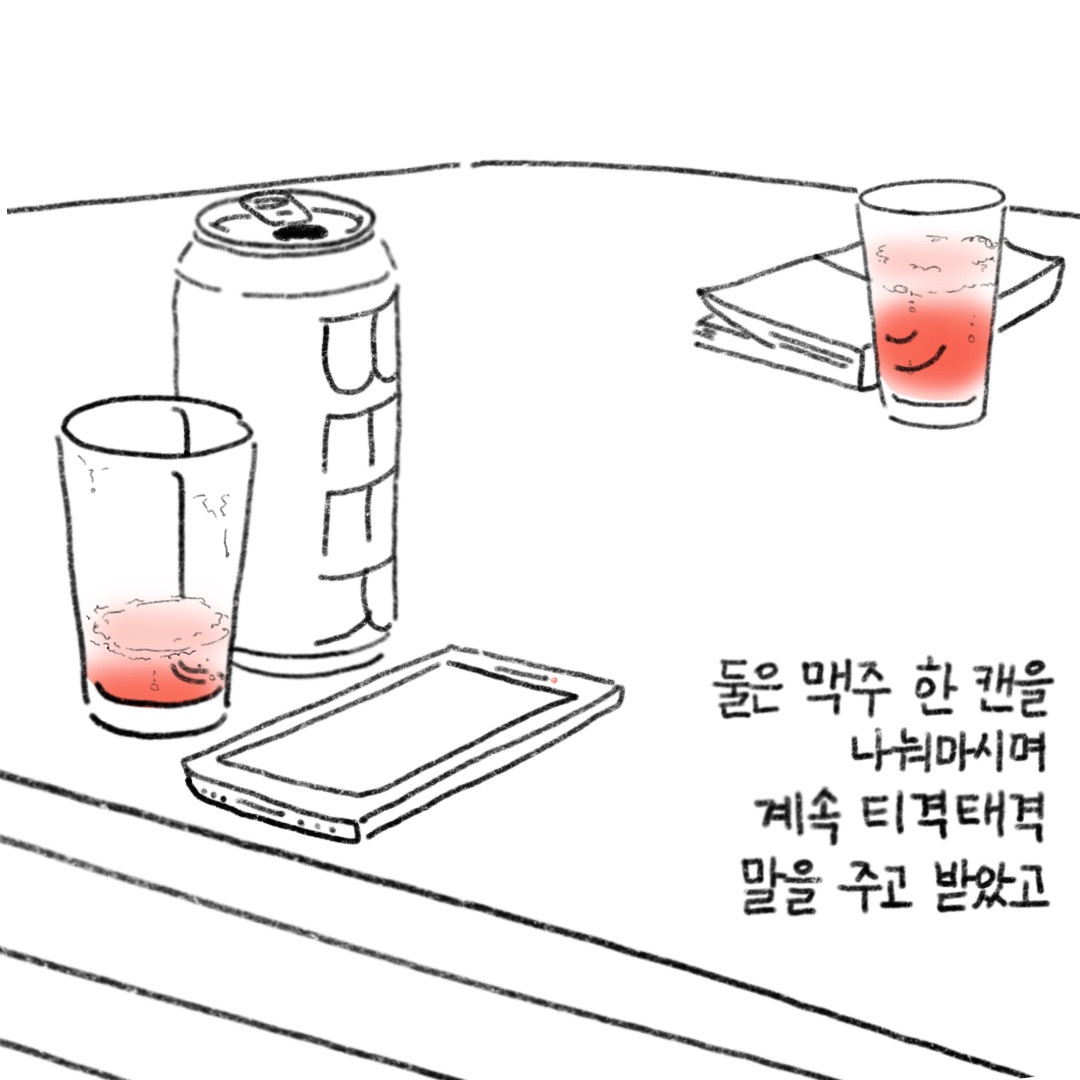 동네게스트하우스 이미지