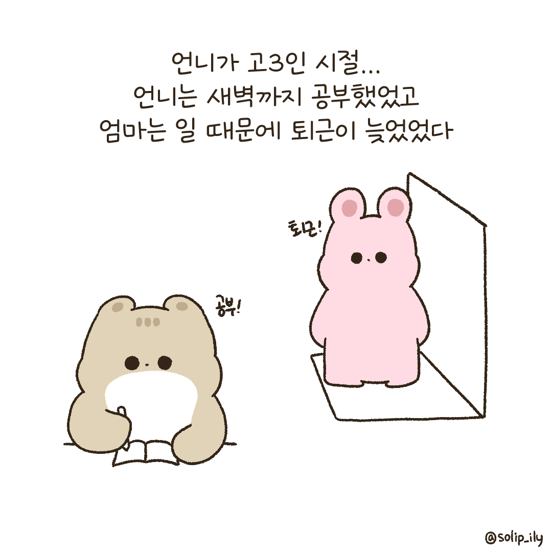 추억바베큐 이미지