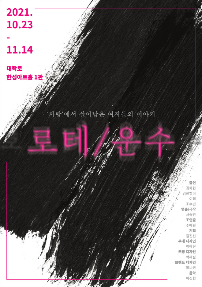 우리운수 이미지
