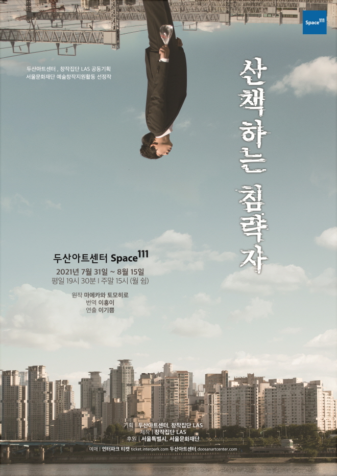 지구마을산책 이미지