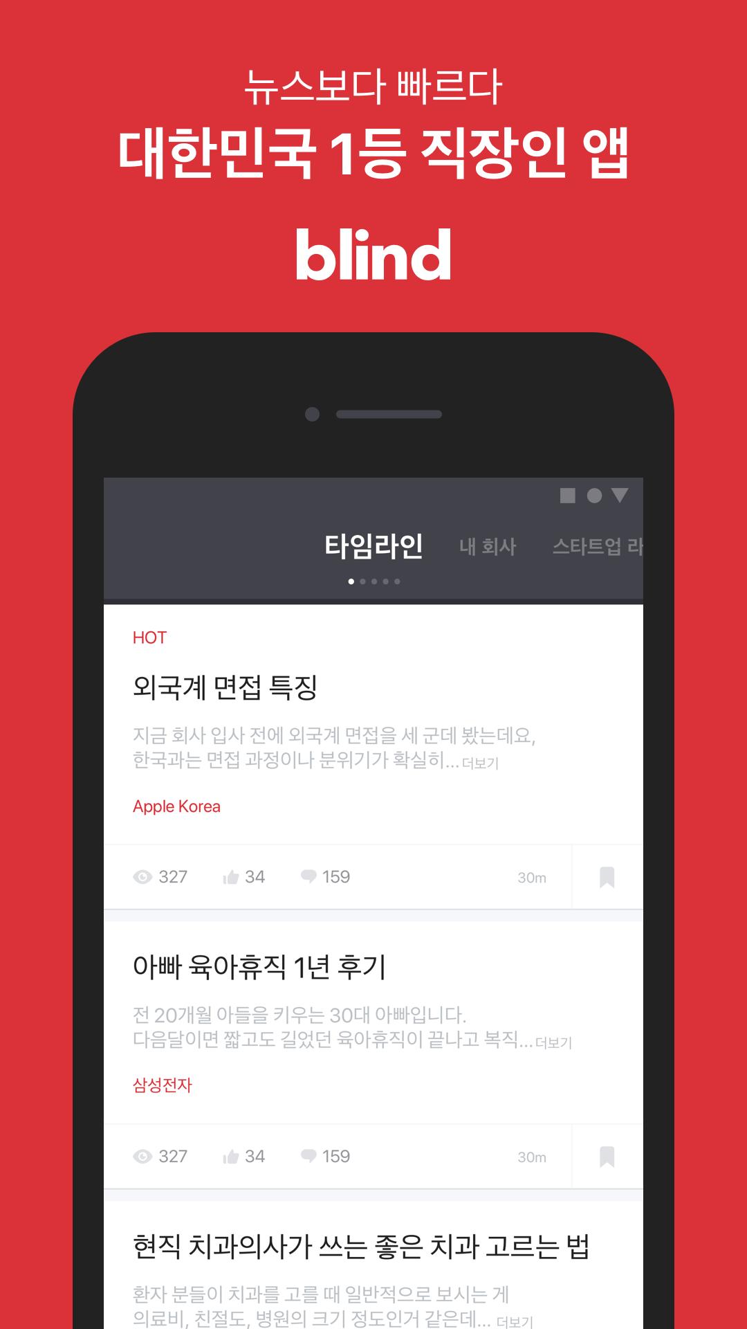 에브리메디 이미지