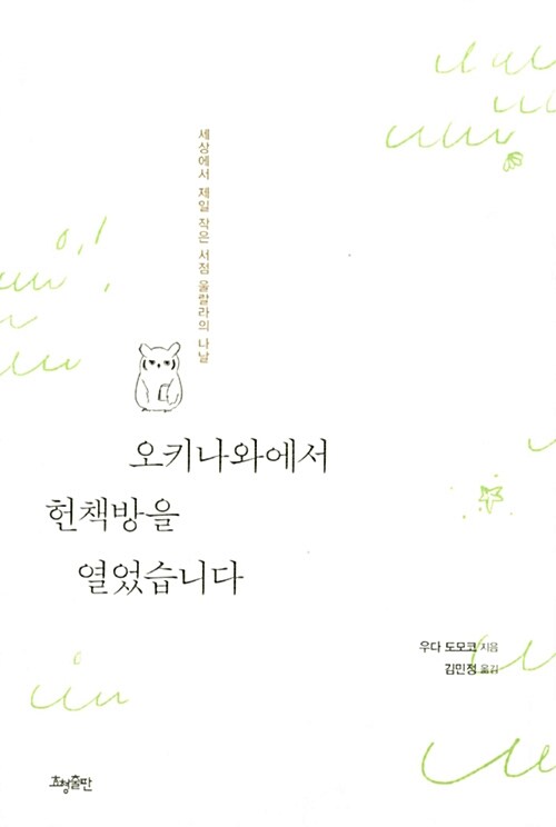 아물다 이미지