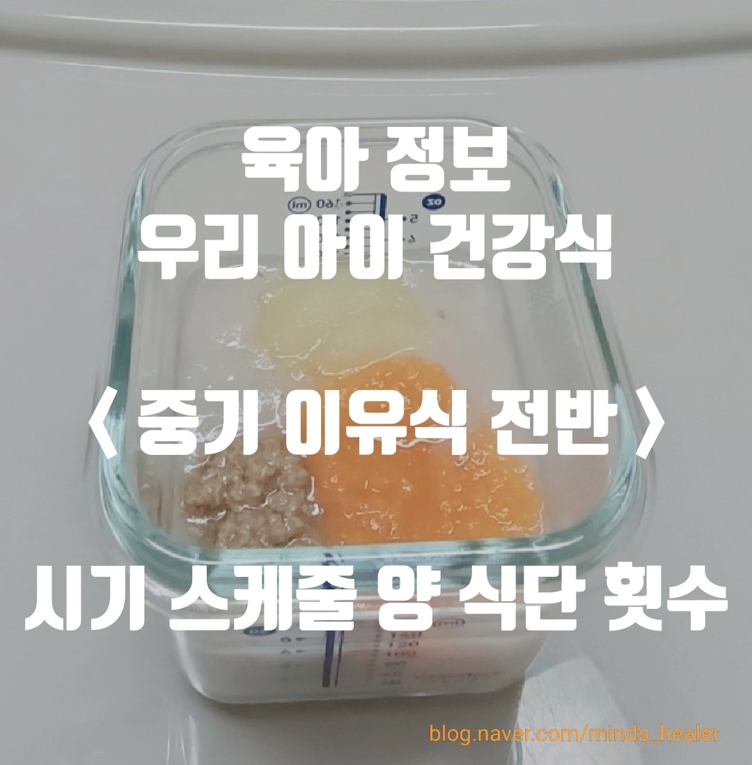 우리중기 이미지