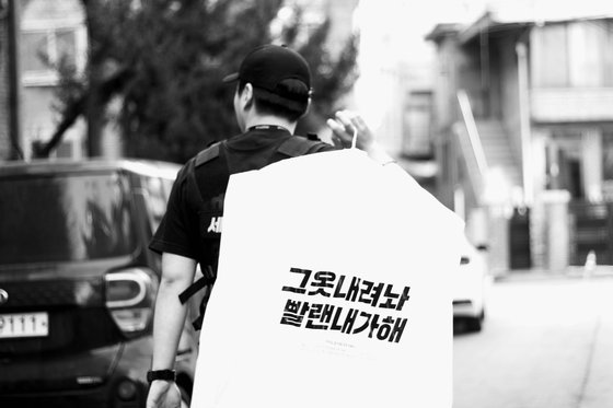 혁신세탁 이미지