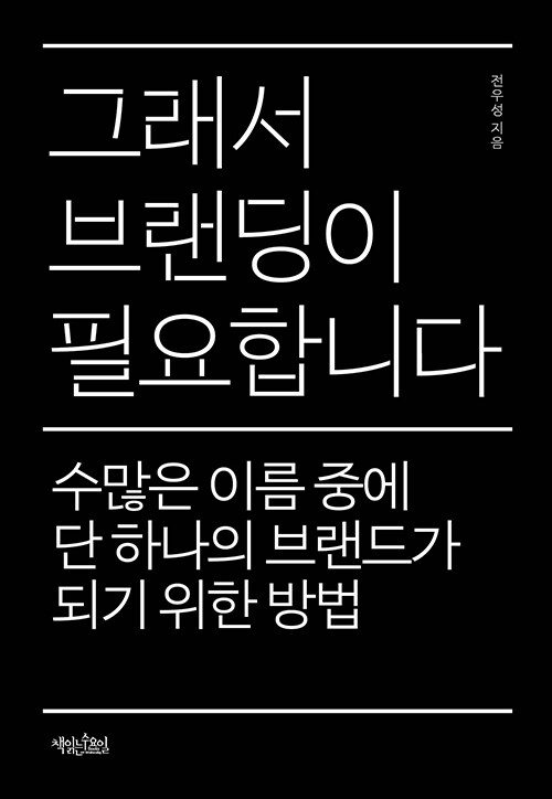 http://t1.daumcdn.net/brunch/service/user/aVyy/image/20oK75MkkRXndLxEXBjM_IBQnu0.jpg