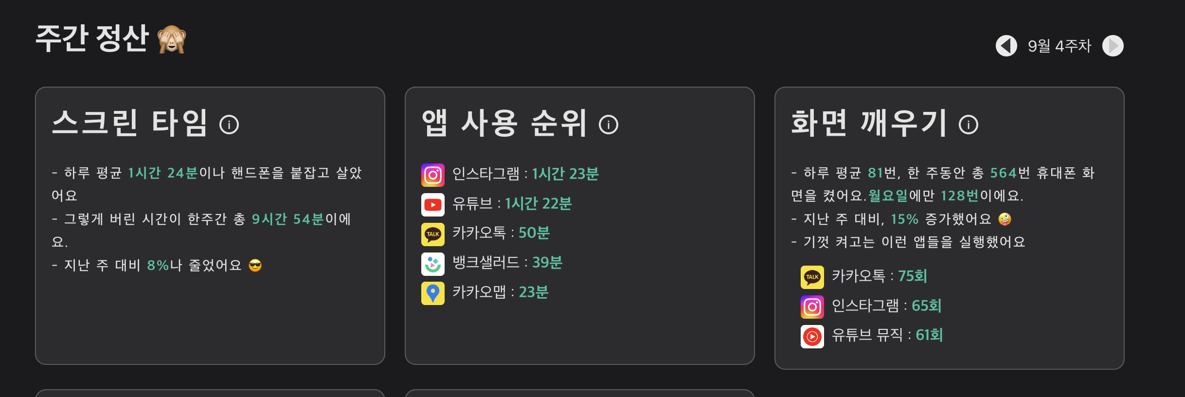 http://t1.daumcdn.net/brunch/service/user/aVyy/image/8U-KcIy0jIEuncUoUOyu9lmwIKI.png