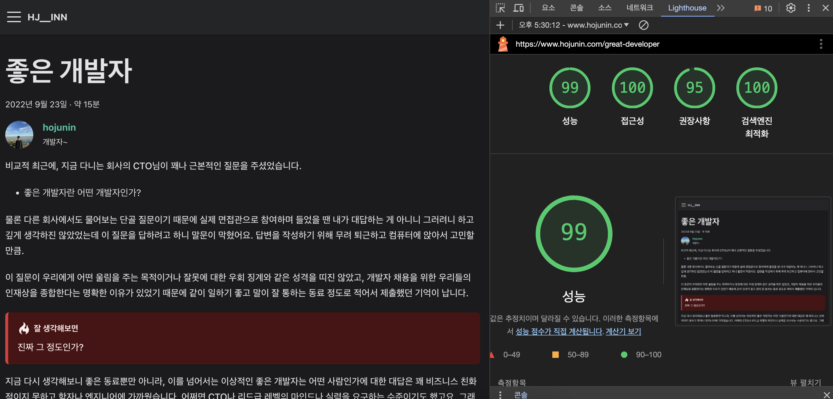 http://t1.daumcdn.net/brunch/service/user/aVyy/image/hcYzmFnnCP7CrdCKlUQ3dAro2S8.png