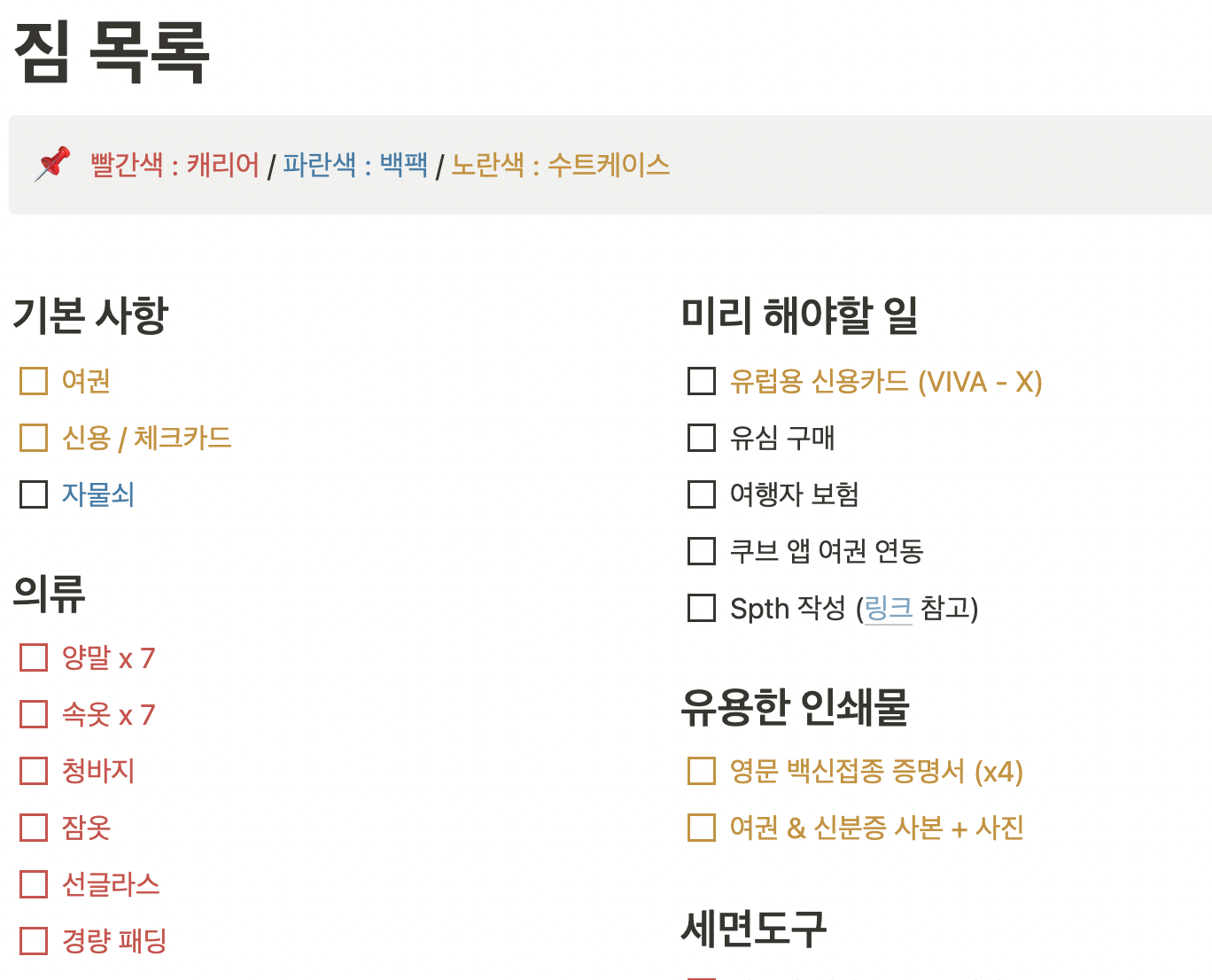 http://t1.daumcdn.net/brunch/service/user/aVyy/image/u2jX4qd7XXeyTiyXu0CEKlR-A7c.png