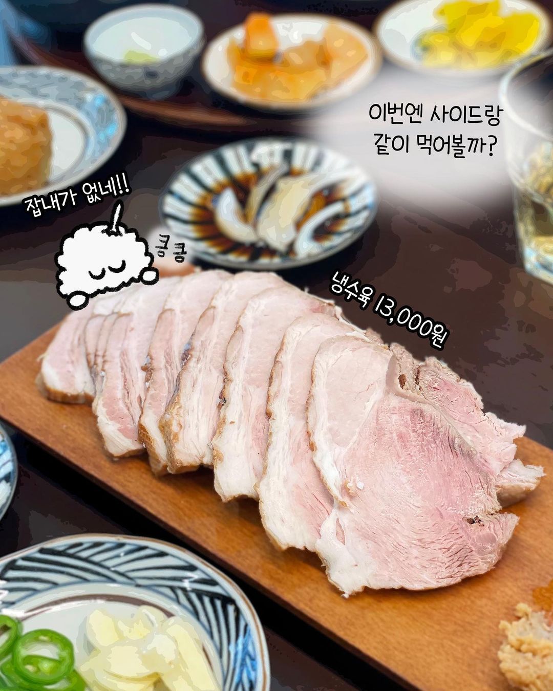 부산면가 이미지