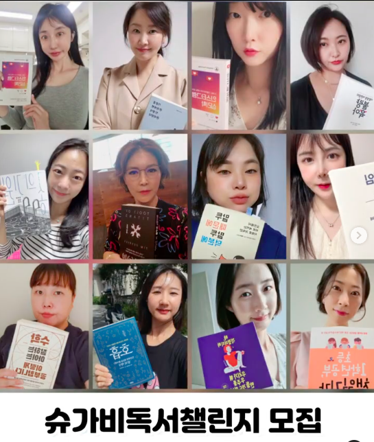 슈가비 이미지