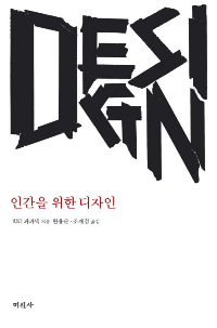디자인크레파스 이미지