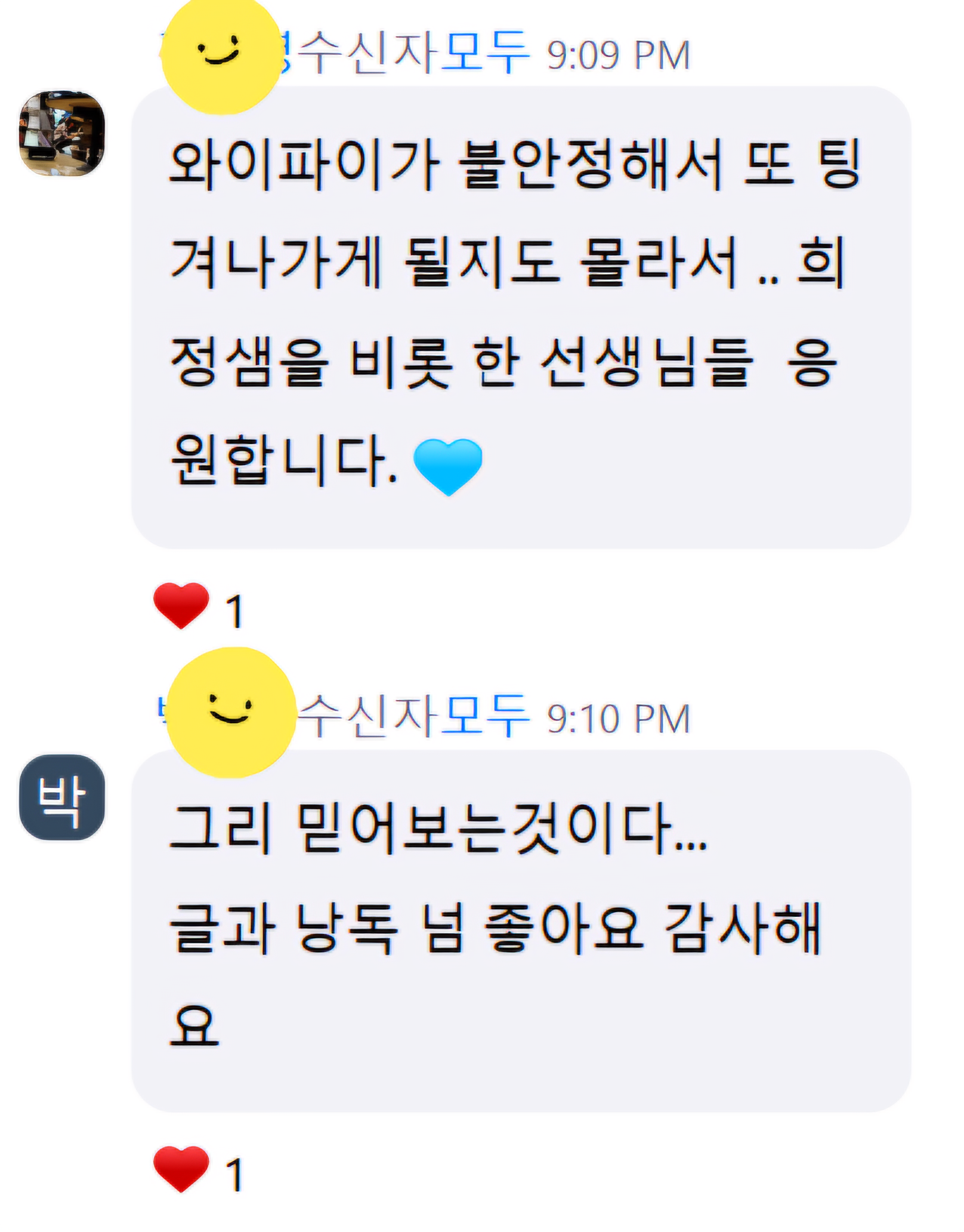오늘산책 이미지
