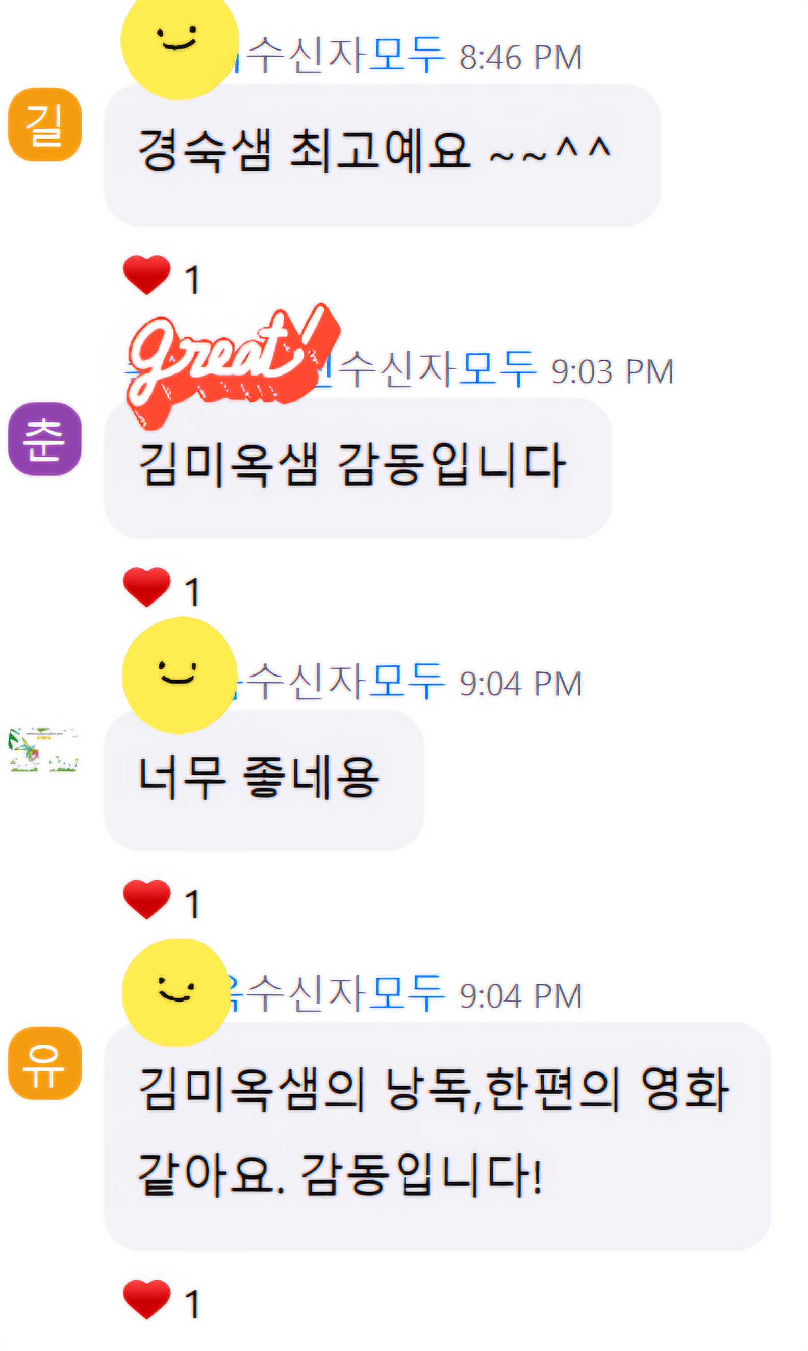 오늘산책 이미지