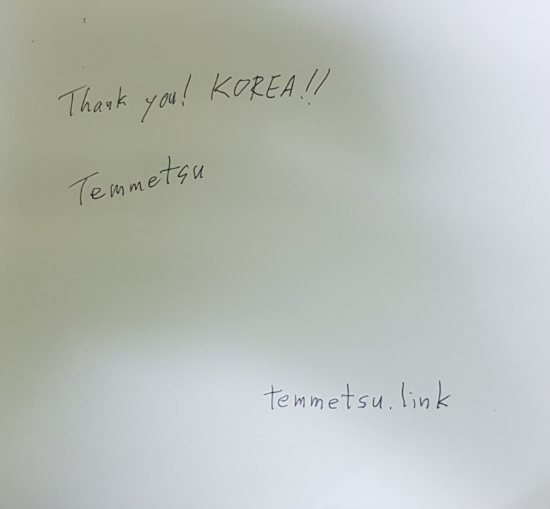 부토 이미지