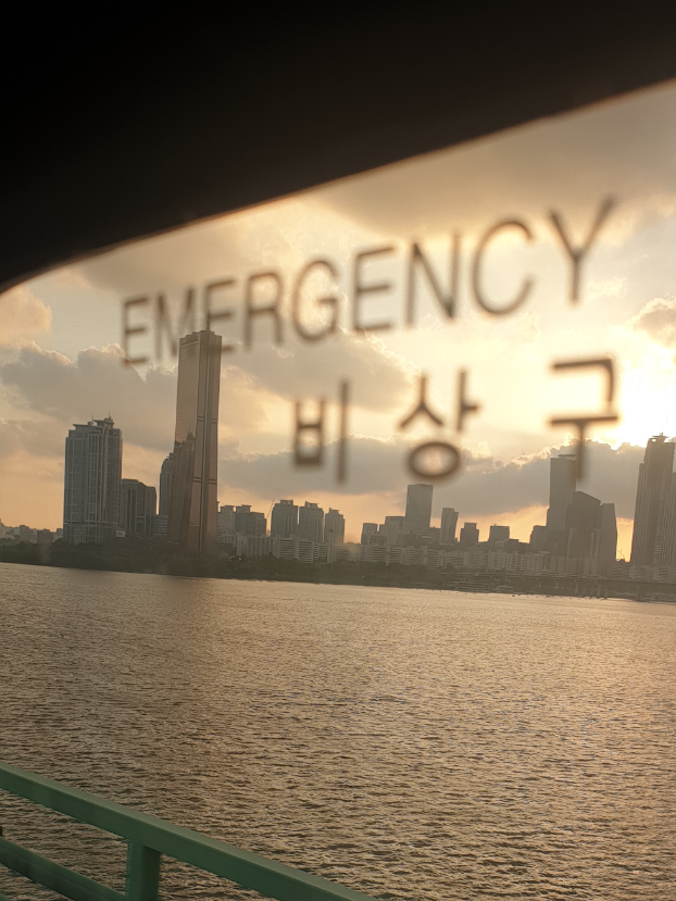 East sun