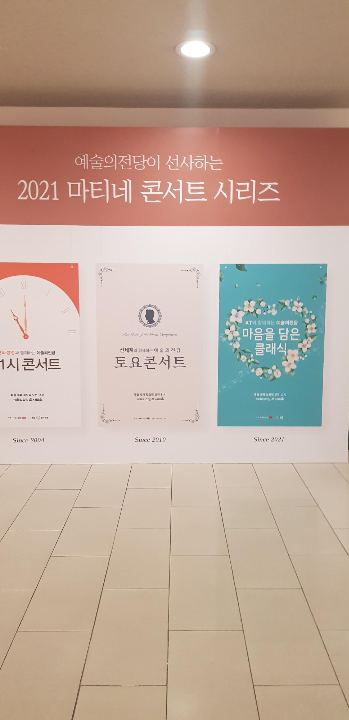 클래식프로젝트 이미지
