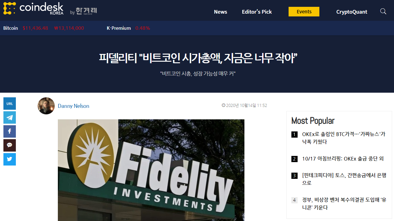 포트폴리오 5% 비트코인 투자 미신의 진실