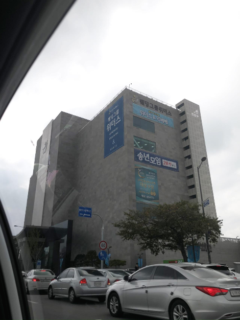 더위더스 이미지