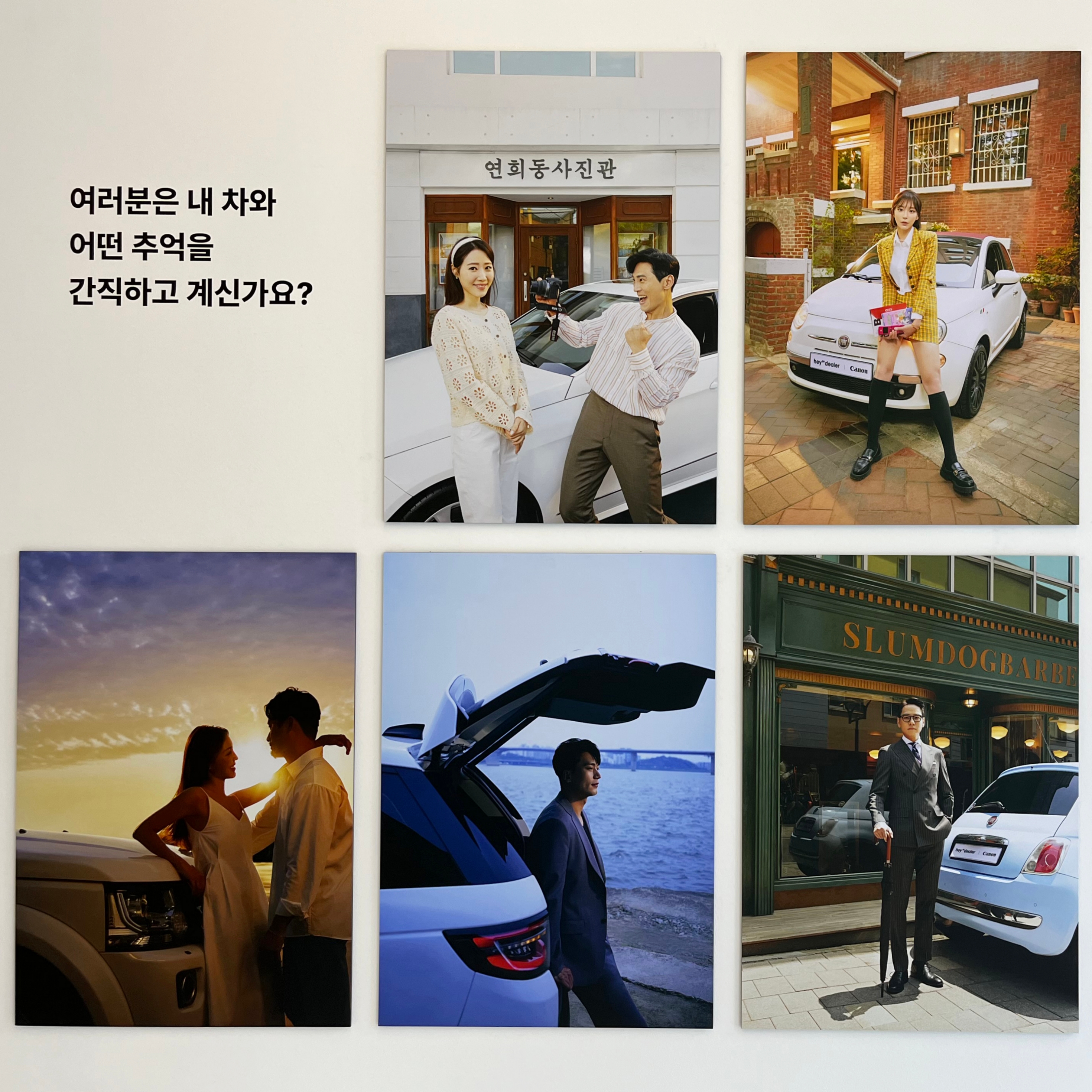 구성사진관 이미지